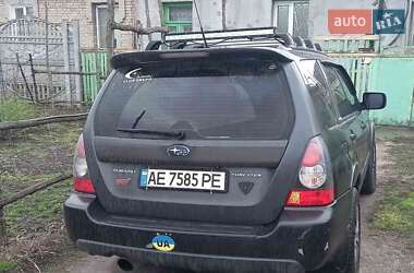 Цены Subaru Forester Газ пропан-бутан / Бензин