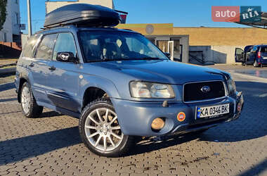 Ціни Subaru Forester Газ пропан-бутан / Бензин