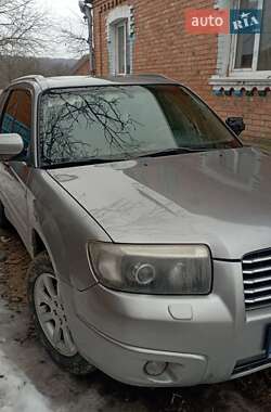 Цены Subaru Forester Газ пропан-бутан / Бензин