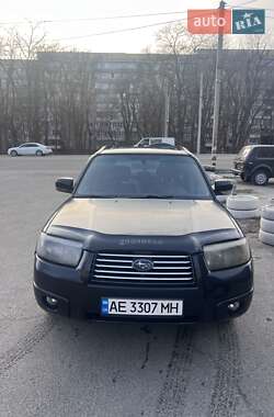 Цены Subaru Forester Газ пропан-бутан / Бензин