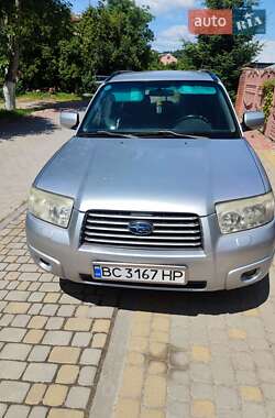 Цены Subaru Forester Газ пропан-бутан / Бензин