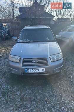 Цены Subaru Forester Газ пропан-бутан / Бензин