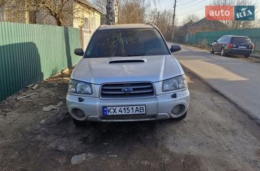 Ціни Subaru Forester Газ пропан-бутан / Бензин