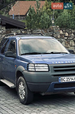Цены Land Rover Freelander Газ пропан-бутан / Бензин
