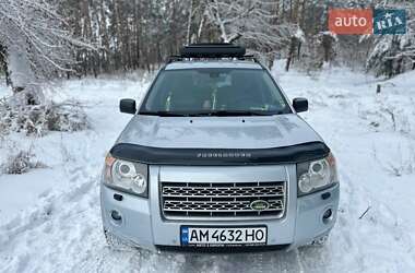Цены Land Rover Freelander Газ пропан-бутан / Бензин
