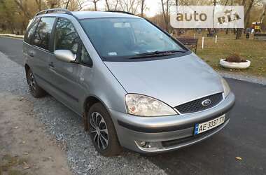 Цены Ford Galaxy Газ пропан-бутан / Бензин