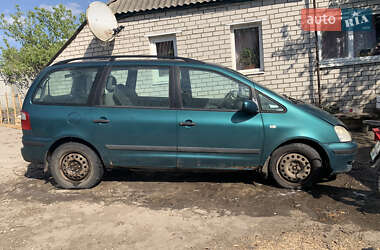 Цены Ford Galaxy Газ пропан-бутан / Бензин