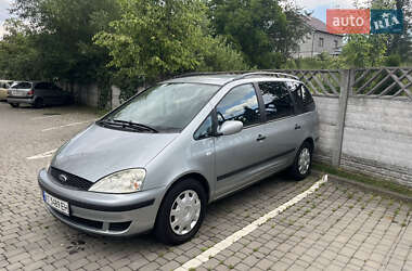 Цены Ford Galaxy Газ пропан-бутан / Бензин