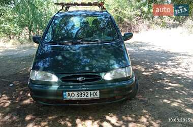 Цены Ford Galaxy Газ пропан-бутан / Бензин