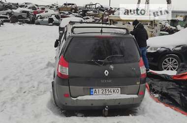 Цены Renault Grand Scenic Газ пропан-бутан / Бензин