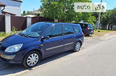 Цены Renault Grand Scenic Газ пропан-бутан / Бензин