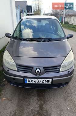 Цены Renault Grand Scenic Газ пропан-бутан / Бензин