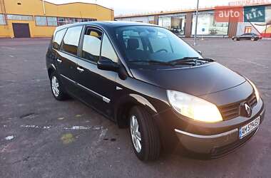 Ціни Renault Grand Scenic Газ пропан-бутан / Бензин