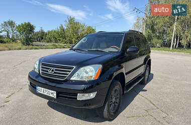 Ціни Lexus GX Газ пропан-бутан / Бензин