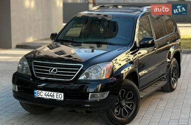 Цены Lexus GX Газ пропан-бутан / Бензин