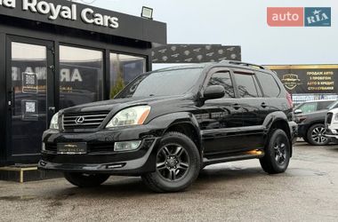 Ціни Lexus GX Газ пропан-бутан / Бензин