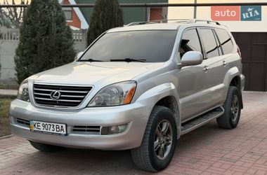 Ціни Lexus GX Газ пропан-бутан / Бензин