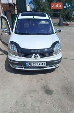 Цены Renault Kangoo Газ пропан-бутан / Бензин