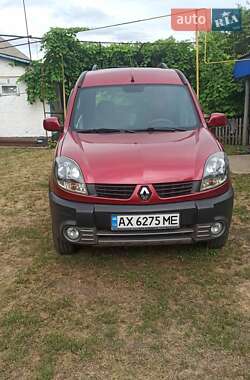 Цены Renault Kangoo Газ пропан-бутан / Бензин