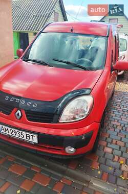 Ціни Renault Kangoo Газ пропан-бутан / Бензин