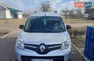 Цены Renault Kangoo Газ пропан-бутан / Бензин