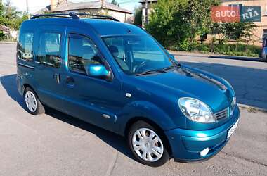 Ціни Renault Kangoo Газ пропан-бутан / Бензин