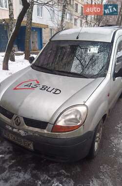 Цены Renault Kangoo Газ пропан-бутан / Бензин