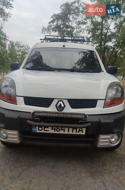 Цены Renault Kangoo Газ пропан-бутан / Бензин