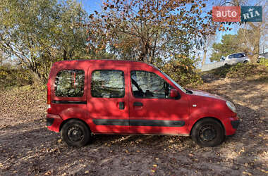 Ціни Renault Kangoo Газ пропан-бутан / Бензин