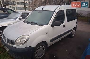 Ціни Renault Kangoo Газ пропан-бутан / Бензин