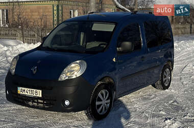 Цены Renault Kangoo Газ пропан-бутан / Бензин