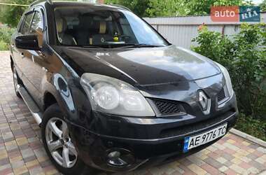 Цены Renault Koleos Газ пропан-бутан / Бензин