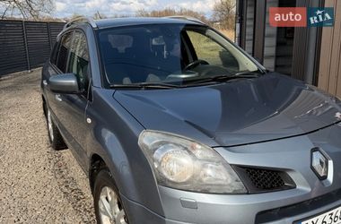 Цены Renault Koleos Газ пропан-бутан / Бензин