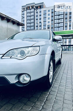 Цены Subaru Legacy Outback Газ пропан-бутан / Бензин
