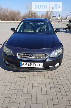 Цены Subaru Legacy Outback Газ пропан-бутан / Бензин