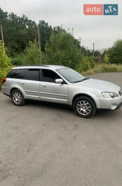 Ціни Subaru Legacy Outback Газ пропан-бутан / Бензин