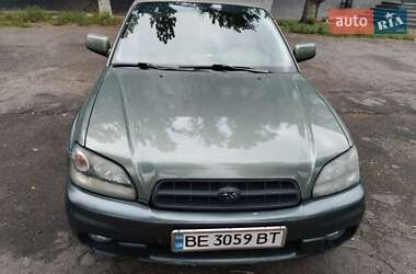 Цены Subaru Legacy Outback Газ пропан-бутан / Бензин