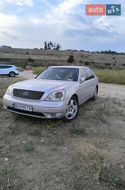 Цены Lexus LS Газ пропан-бутан / Бензин