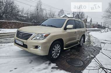 Ціни Lexus LX Газ пропан-бутан / Бензин