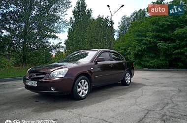 Цены Kia Magentis Газ пропан-бутан / Бензин