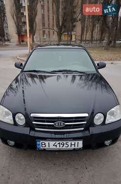 Цены Kia Magentis Газ пропан-бутан / Бензин