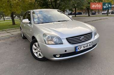 Ціни Kia Magentis Газ пропан-бутан / Бензин