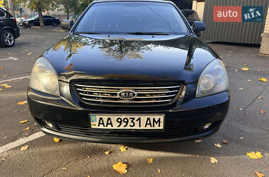 Цены Kia Magentis Газ пропан-бутан / Бензин