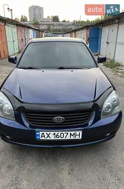 Цены Kia Magentis Газ пропан-бутан / Бензин
