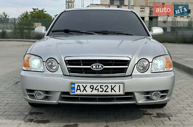 Цены Kia Magentis Газ пропан-бутан / Бензин