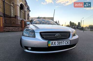 Ціни Kia Magentis Газ пропан-бутан / Бензин