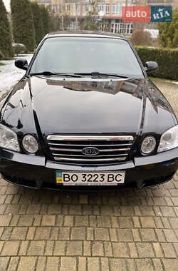 Цены Kia Magentis Газ пропан-бутан / Бензин