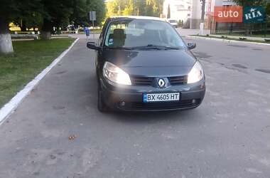 Ціни Renault Megane Scenic Газ пропан-бутан / Бензин