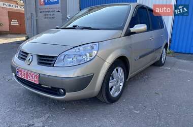 Ціни Renault Megane Scenic Газ пропан-бутан / Бензин