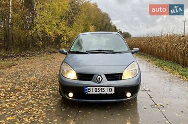 Ціни Renault Megane Scenic Газ пропан-бутан / Бензин